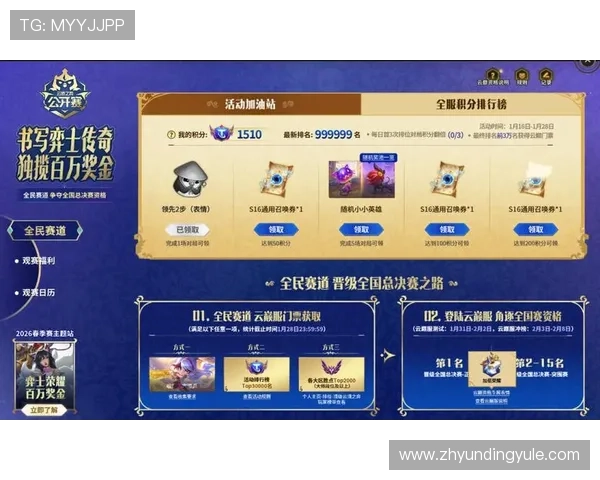 云顶国际平台网址大全：专业整理云顶平台全部官方网址及登录入口，确保安全顺畅游戏体验