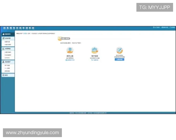 云顶国际官方下载手机版账号注册与登录流程详细解析