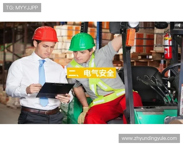 云顶国际官网登录入口安全登录流程详解，确保用户信息安全和资金安全