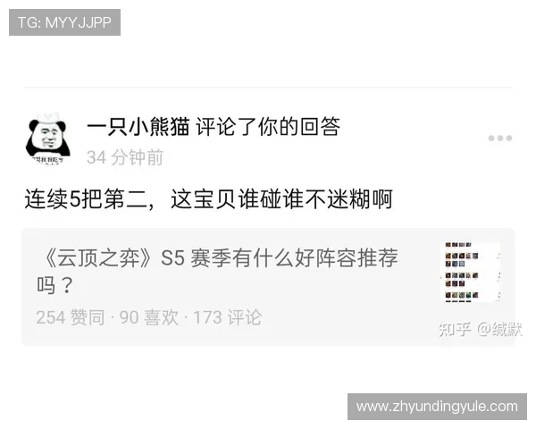 云顶国际赛事参赛资格与报名流程详尽介绍赛事如何快速入门新手指南 云顶国际赛事参赛资格与报名流程详尽介绍赛事如何快速入门新手指南