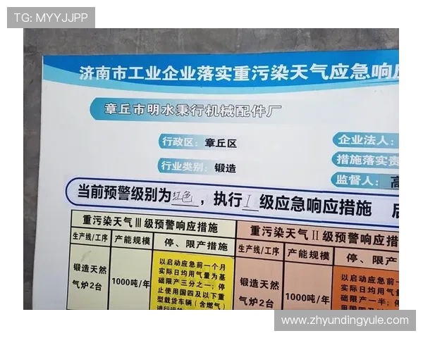 云顶在线平台官网下载全天候服务支持与安全保障措施详解