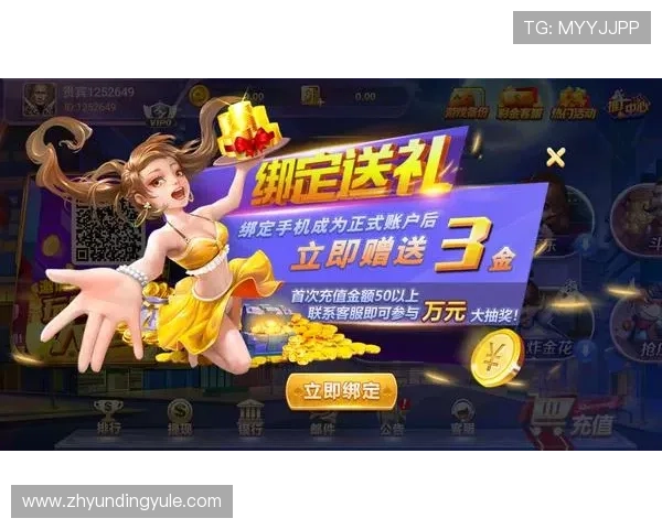 云顶炸金花官方版正式上线,三大玩法带你尽享刺激体验 云顶炸金花官方版正式上线,三大玩法带你尽享刺激体验