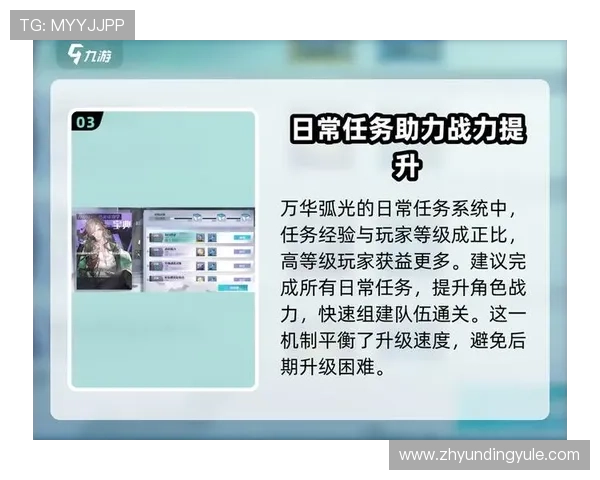 云顶攻略助手网页版带你轻松掌握游戏节奏和战斗技巧 云顶攻略助手网页版带你轻松掌握游戏节奏和战斗技巧
