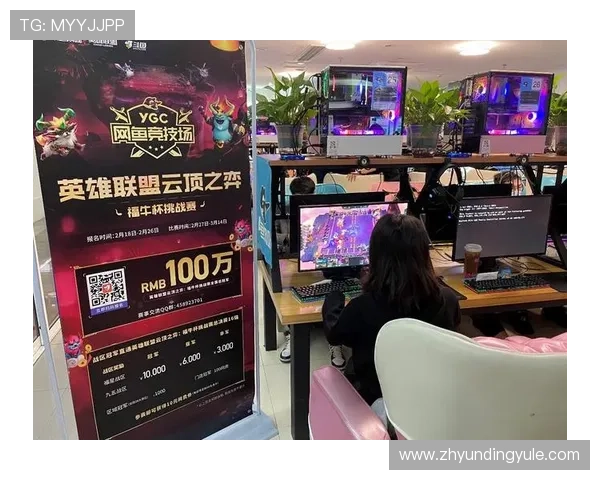 云顶赛事：电竞培训机构推荐助你快速提升云顶竞技水平
