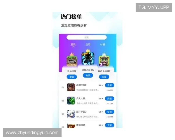 云顶集团游戏app使用技巧大全，让新手玩家快速上手赢得更多奖赏