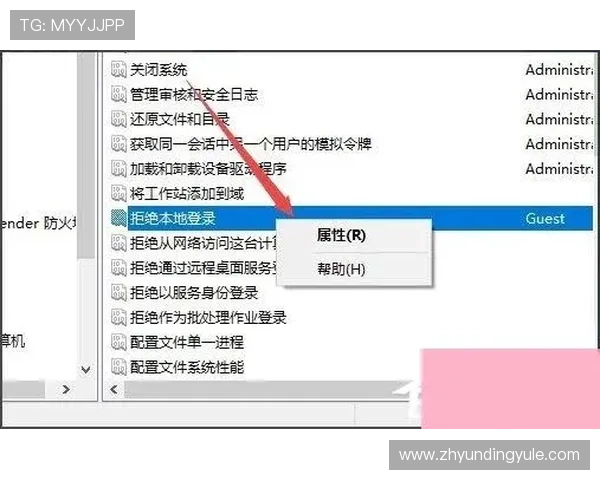 云顶集团官网下载电脑版操作步骤详解，轻松掌握下载安装所需的每一个环节