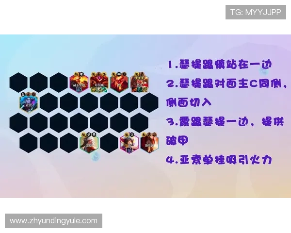 云顶40%全能吸血：提升战斗续航的最佳装备选择指南