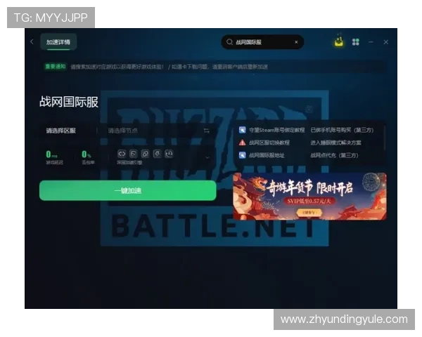 云顶国际在线登录不了时的临时应急措施与长远解决方案