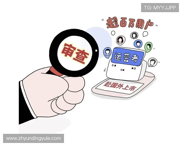 云顶国际体育平台安全保障措施详解，保障用户资金与信息安全的最佳选择