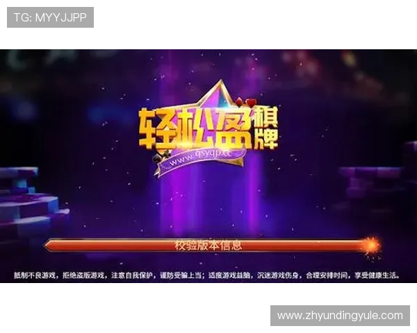 云顶国际游戏平台：丰富的优惠活动助力玩家轻松赢取大奖