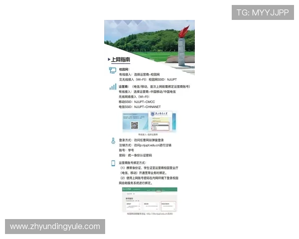 云顶国际平台网址官方最新更新，提供最全的登录入口和使用指南，确保顺畅体验