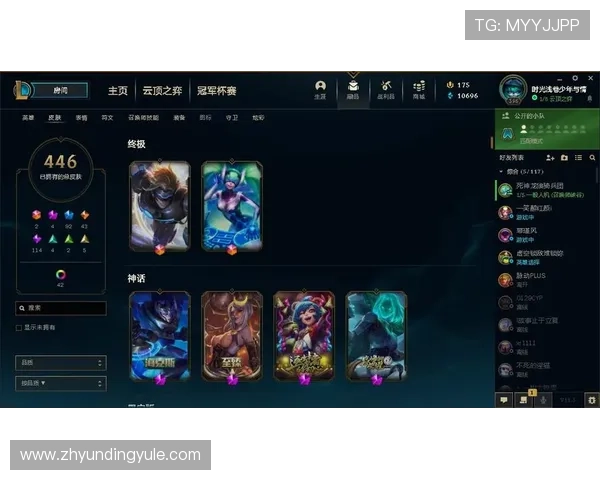 云顶国际登录官网首页下载官方平台，保障游戏安全与稳定运行