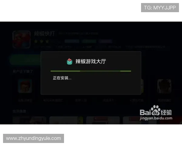 云顶娱乐模式：提升用户互动体验的多元化策略分析