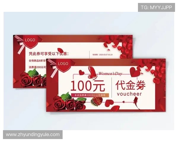 云顶娱乐优惠节日特别优惠活动助你在节日中赢取更多奖励