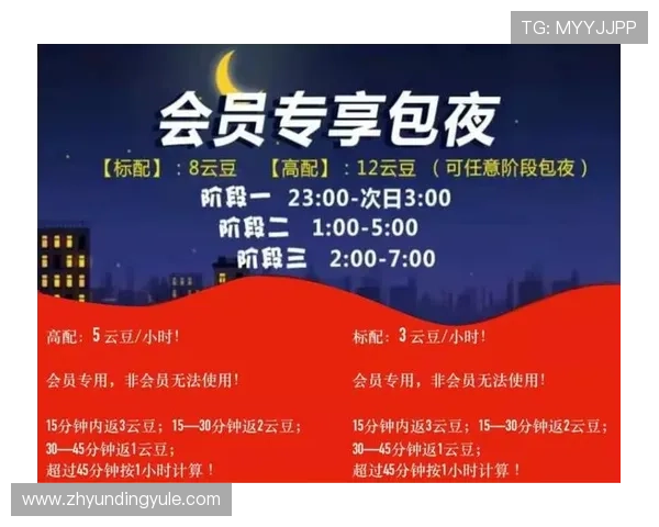 云顶国际赌场：专业客服团队为玩家提供贴心周到的服务保障