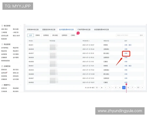 云顶官网客服支持多平台同步服务,确保您随时随地获得及时帮助 云顶官网客服支持多平台同步服务,确保您随时随地获得及时帮助