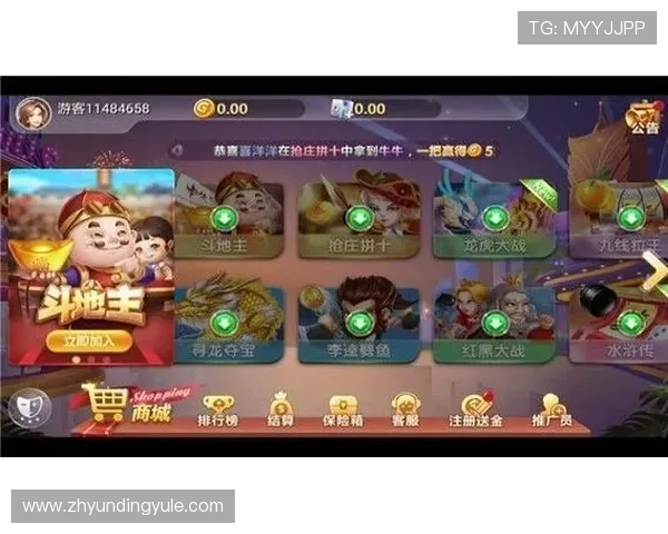 云顶娱乐棋牌便捷的登录方式让你随时随地畅玩游戏