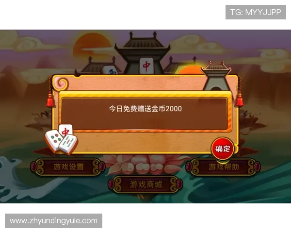 云顶炸金花官方版常见问题解答，解决玩家疑问，提供专业支持与帮助