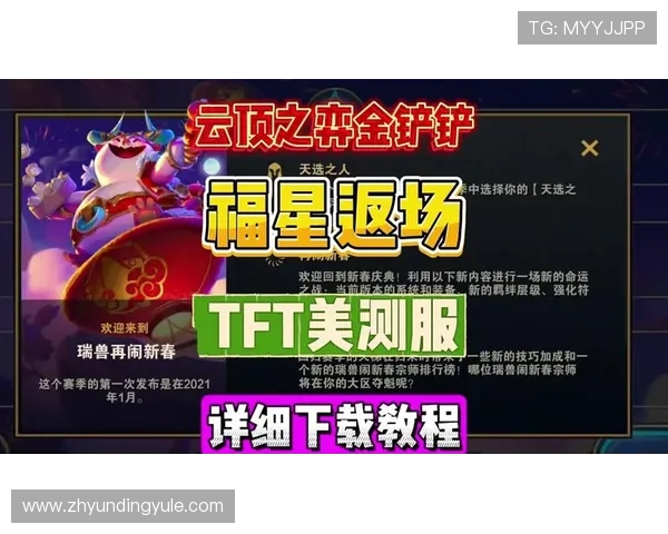 云顶游戏官网网址官方最新更新地址,确保玩家安全畅玩无忧 云顶游戏官网网址官方最新更新地址,确保玩家安全畅玩无忧