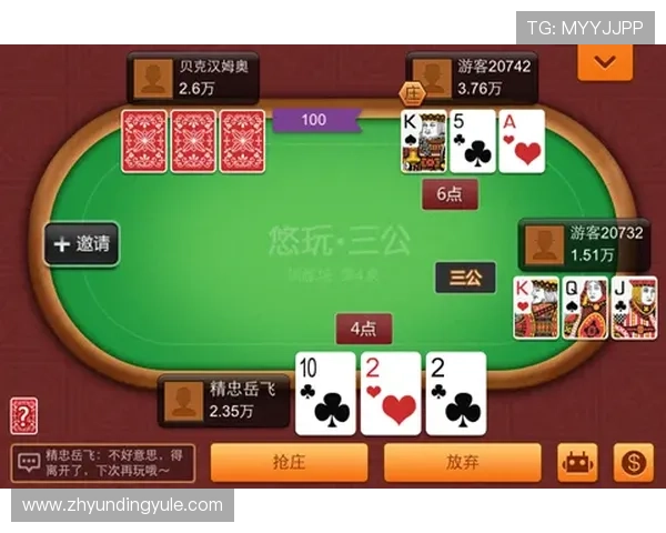 三公扑克牌游戏线上线下对比优势分析帮助玩家选择最佳方式