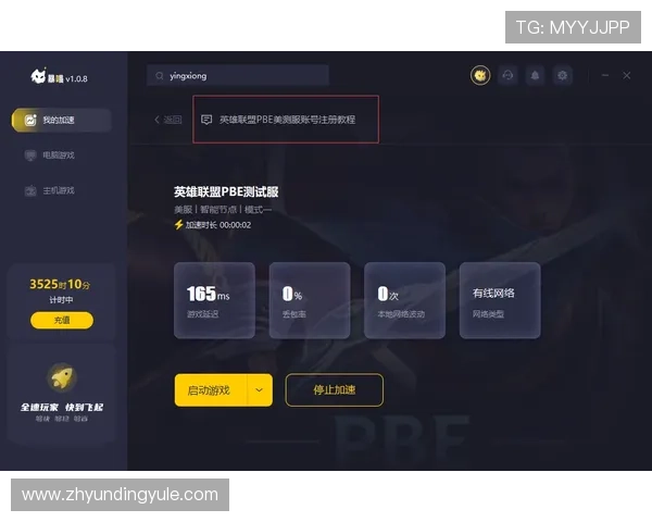 云顶国际最新网站最新版本更新内容与玩法创新详尽分析 云顶国际最新网站最新版本更新内容与玩法创新详尽分析