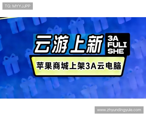 云顶国际官网app下载苹果平台最新版本，安全稳定的游戏体验推荐