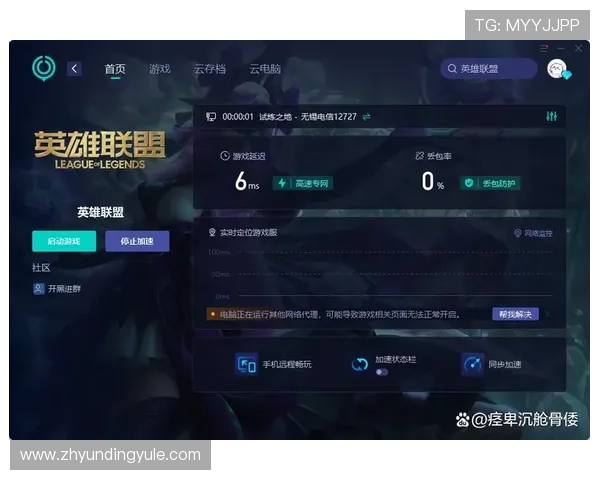 云顶国际网站首页多平台兼容体验优化让玩家随时随地畅享精彩游戏内容