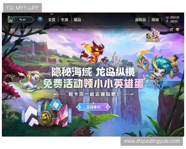 云顶国际首页官网支持多平台登录，随时随地开启你的云顶国际精彩游戏之旅