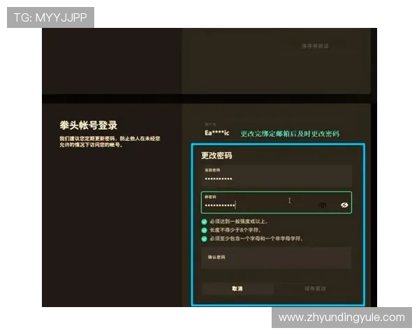 云顶游戏登录入口官方推荐安全登录方式,保障玩家账号信息安全 云顶游戏登录入口官方推荐安全登录方式,保障玩家账号信息安全