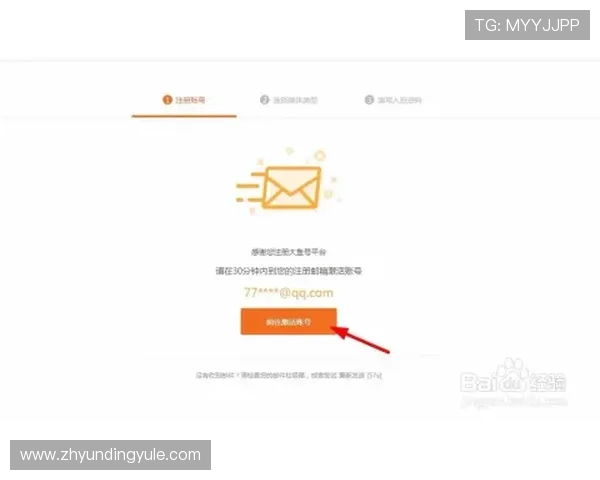 云顶集团3118注册流程与账号登录指南快速入门操作详解