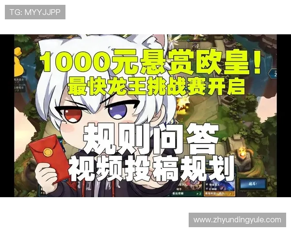 云顶赛事规则常见问题解答为参赛者提供权威解答与实用建议 云顶赛事规则常见问题解答为参赛者提供权威解答与实用建议