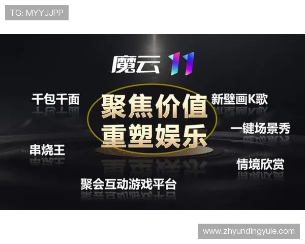 云顶集团娱乐全面解析：如何选择最安全可靠的线上娱乐平台