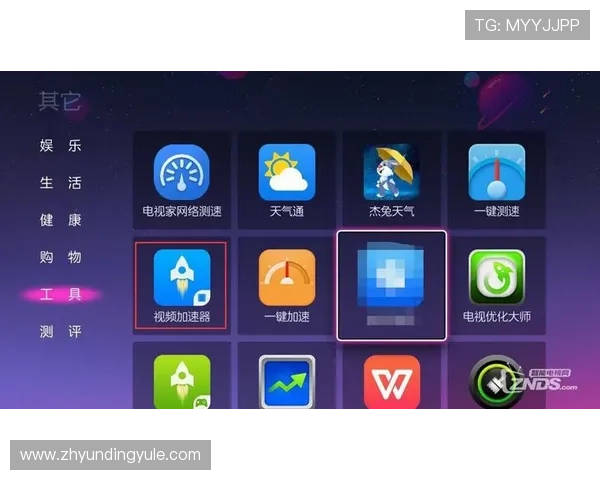 云顶集团网址下载安装教程，确保用户顺利完成软件安装与账号登录