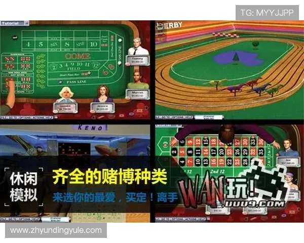 云顶集团的赌场项目有哪些,涵盖传统与创新游戏类型满足不同玩家的娱乐需求 云顶集团的赌场项目有哪些,涵盖传统与创新游戏类型满足不同玩家的娱乐需求