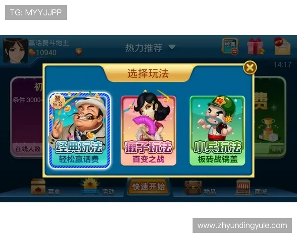 无需下载的免费斗地主网页版让你随时随地享受纯粹的棋牌娱乐体验