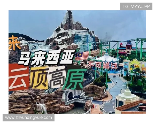 马来西亚云顶度假村交通攻略，方便快捷的出行方式让你的度假无忧无虑