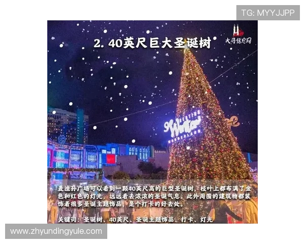 马来西亚云顶演唱会现场互动活动，丰富演出之外的精彩体验推荐