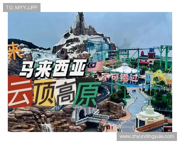 马来西亚吉隆坡云顶购物指南，发现丰富的免税商品和特色纪念品购物体验