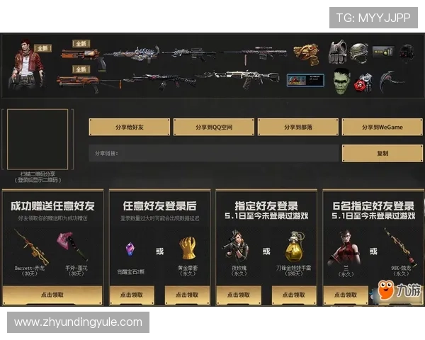 4008云顶娱乐中的角色养成策略与装备搭配技巧帮助你轻松击败对手