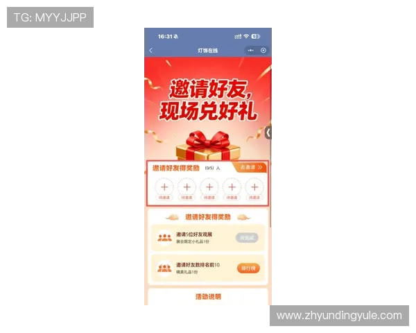 wm真人官方入口最新优惠活动，丰富奖励助力玩家轻松赢取丰厚彩金