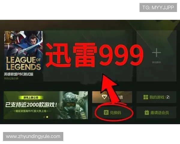 云顶国际app官网下载教程，详细步骤帮助新手快速安装并畅玩云顶国际游戏