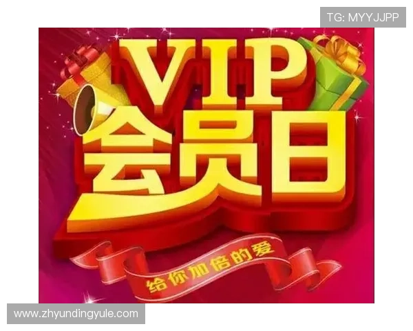 云顶国际俱乐部官网会员福利与优惠活动最新优惠信息一览
