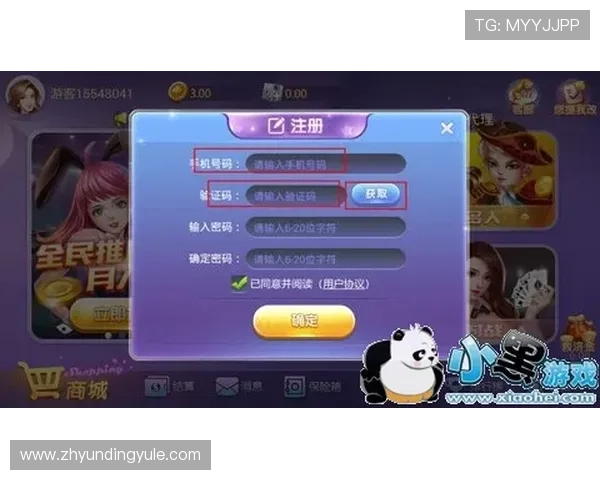 云顶官方正版游戏下载安全保障措施,保障玩家账号安全 云顶官方正版游戏下载安全保障措施,保障玩家账号安全