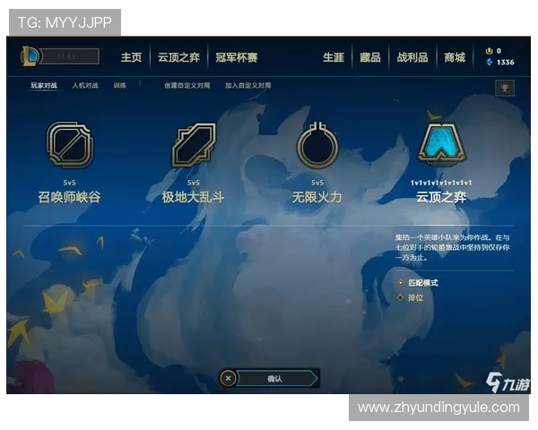 云顶攻略助手官网支持多平台使用,随时随地掌握云顶之弈最新动态 云顶攻略助手官网支持多平台使用,随时随地掌握云顶之弈最新动态