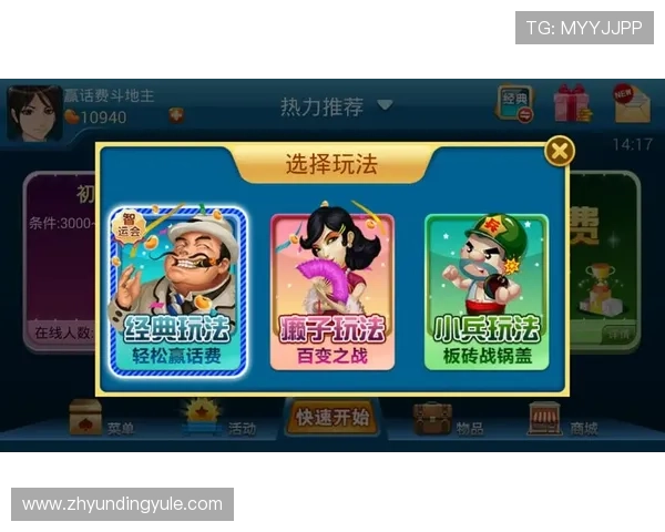 云顶斗地主赢话费活动最新资讯,详细解析参与方式和赢取技巧 云顶斗地主赢话费活动最新资讯,详细解析参与方式和赢取技巧